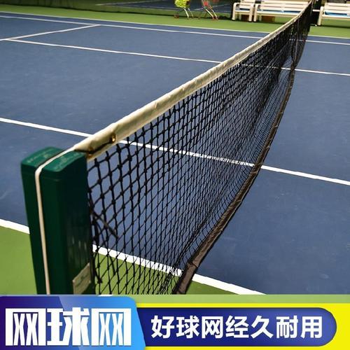 网单