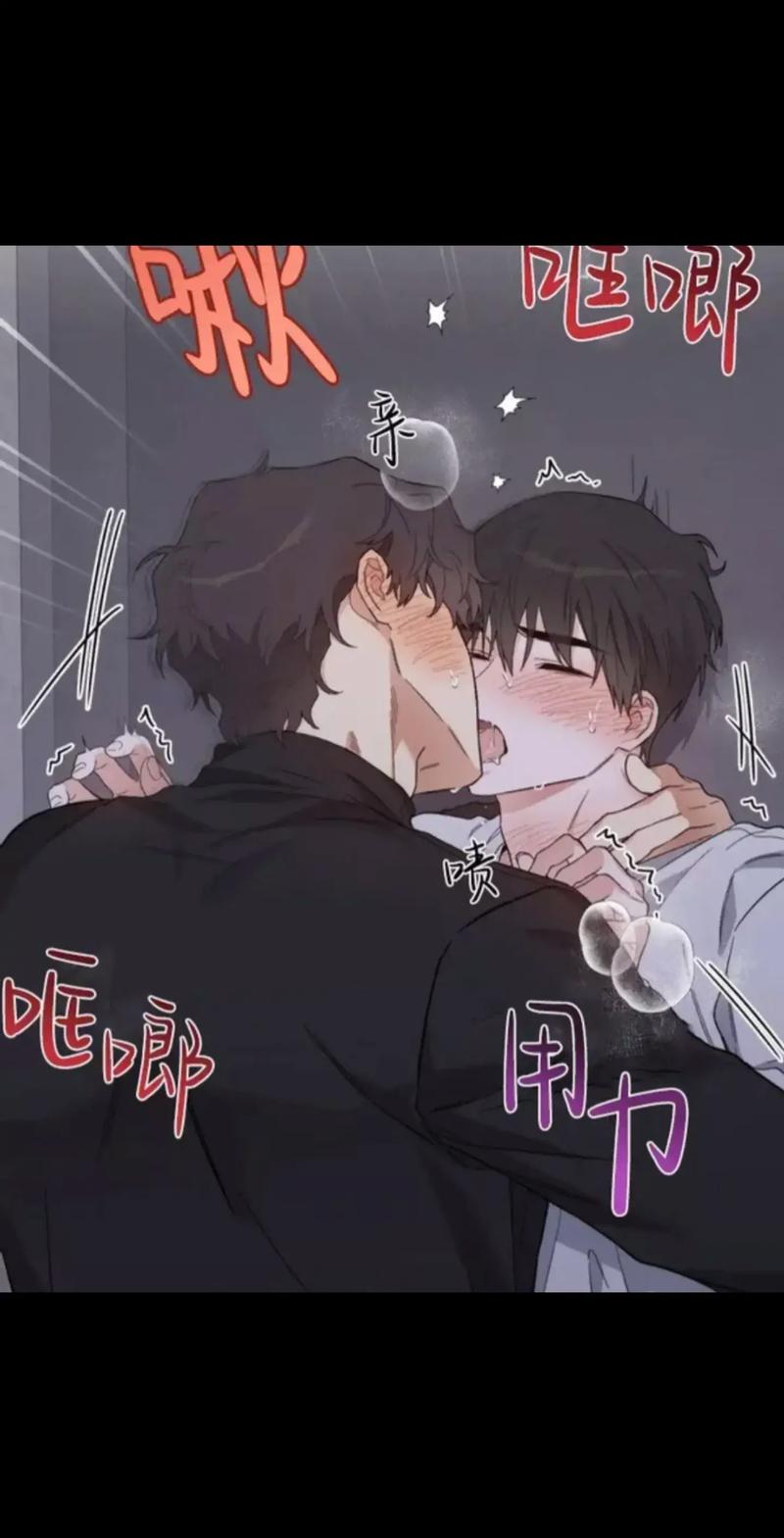 免耽漫画未删减