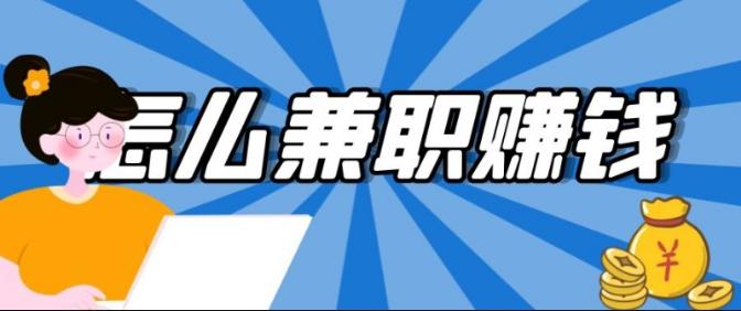 打字录入员兼职平台