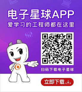 星球达人app