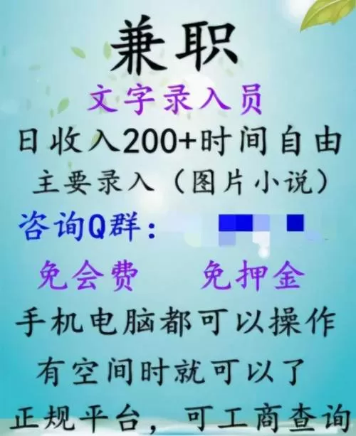 小说兼职打字平台大全图标