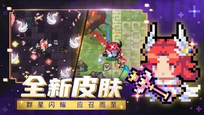 元气骑士无邪修改器菜单版图标