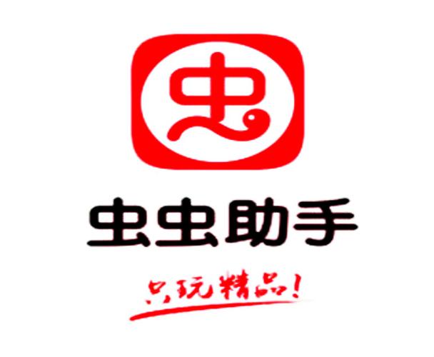 虫虫助手官方正版下载2022最新版