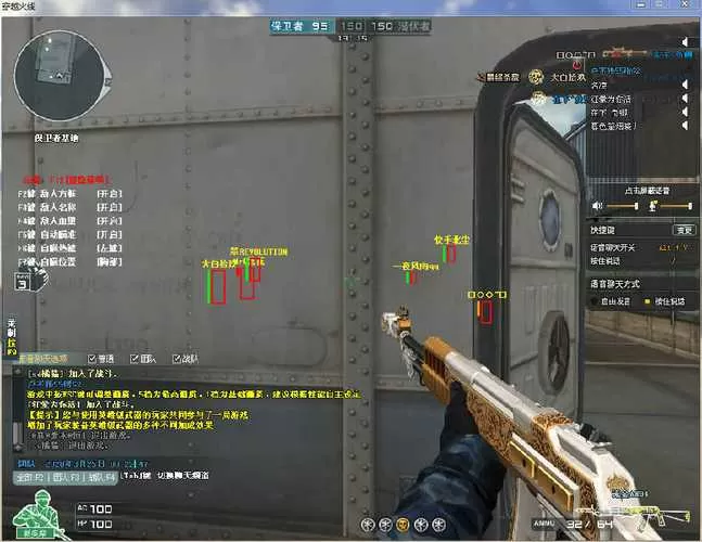 cf手游辅助透视加自瞄锁头截图