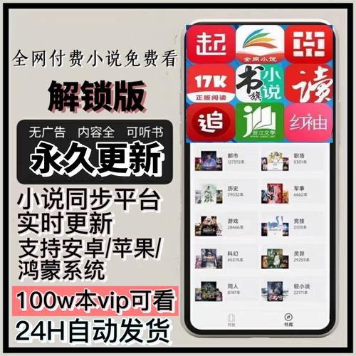 追小说神器免费版下载