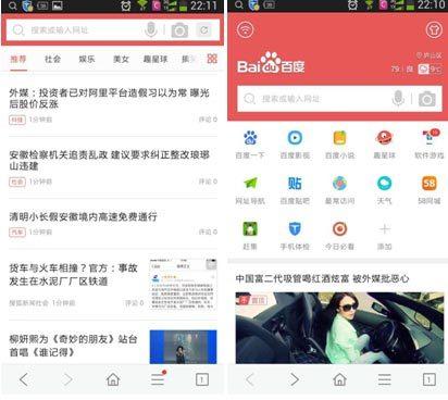 希尔薇冷狐版7.0安装缩略图