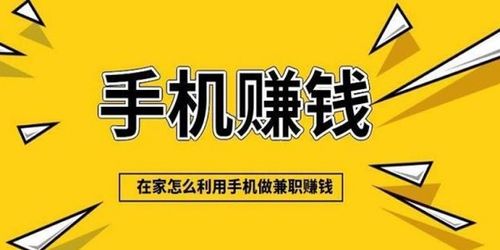 独立学院怎么赚钱缩略图