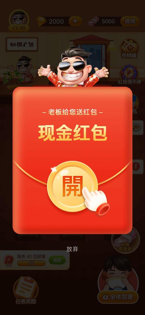 零钱视频红包版v1.0