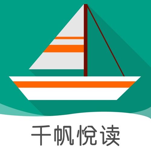 千帆阅读