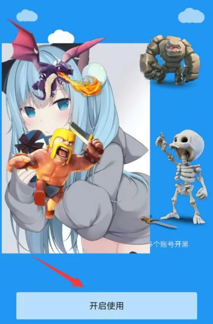 pubg冷颜国体框架最新版本截图