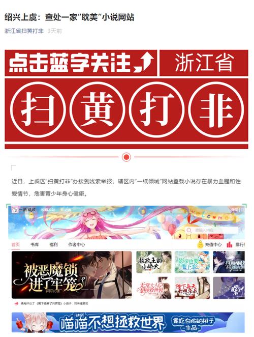 一纸倾城官方网页下载缩略图