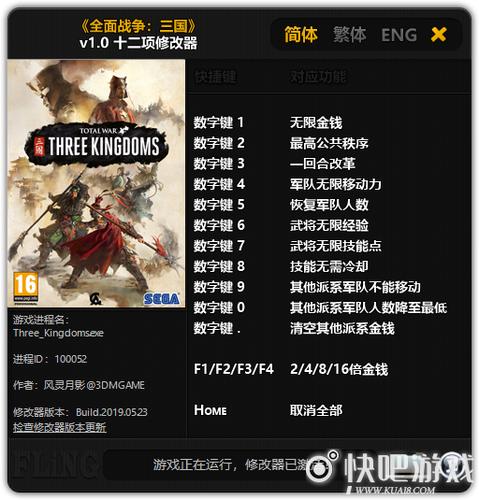 黑暗笔录无限金币修改器下载