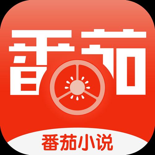 番茄畅听小说免费下载安装最新版