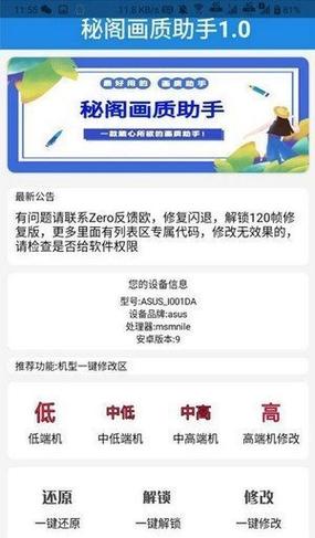 zero软件发布合集-软件库-秘阁共享-软件库官网缩略图
