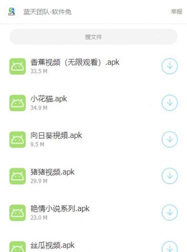 zero秘阁共享软件库蓝奏云