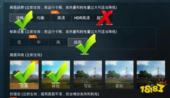 和平精英8k画质修改器下载图标