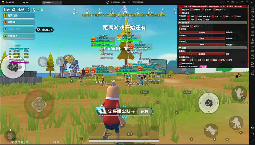 香肠派对极速版无限轻玩游戏