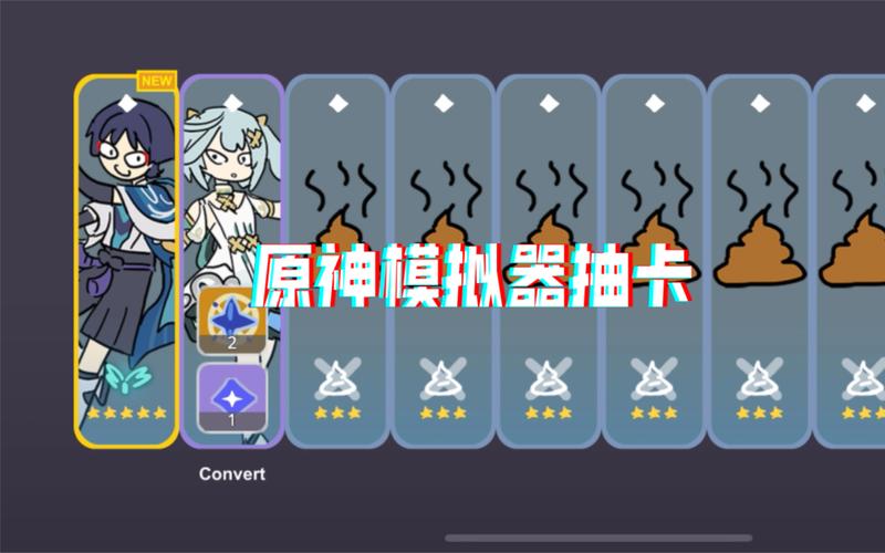 原神无限抽卡修改器手机版下载图标