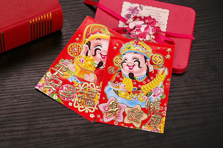 财神合成红包版游戏5577