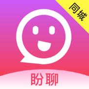 盼聊交友缩略图