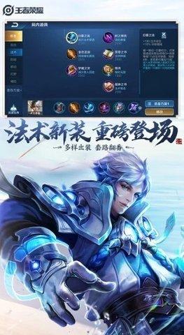 王者荣耀root框架缩略图
