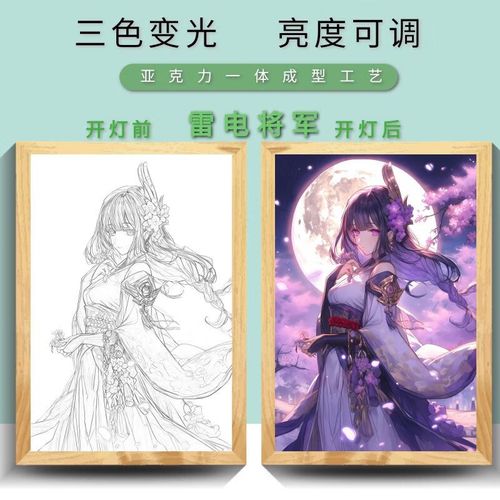 雷神触摸器下载安装缩略图