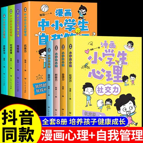 严选漫画官方正版入口图标