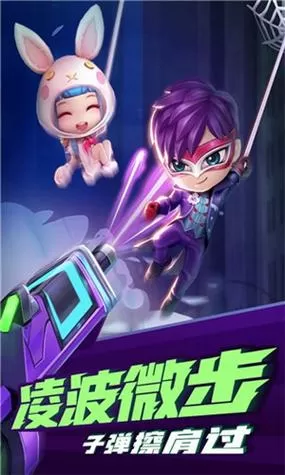 逃跑吧少年开挂辅助器最新版本更新图标