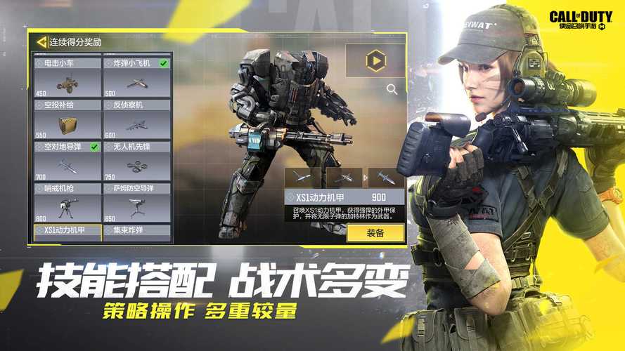使命召唤120帧软件安卓版下载缩略图