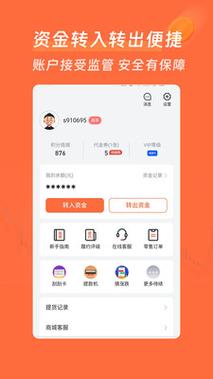 淘金资讯app下载