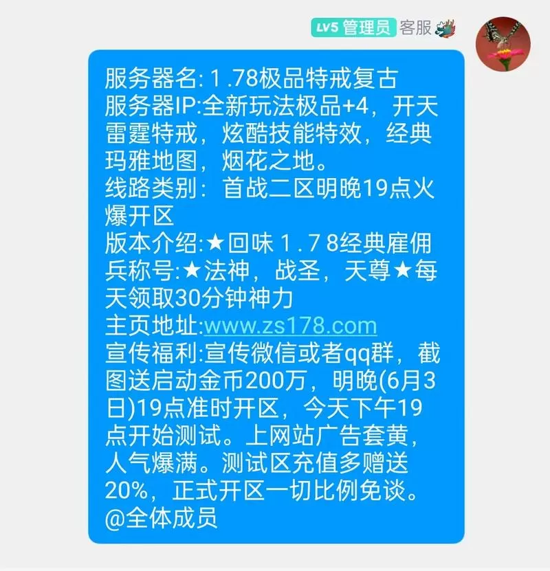 散人高爆版禮包碼怎么兌換