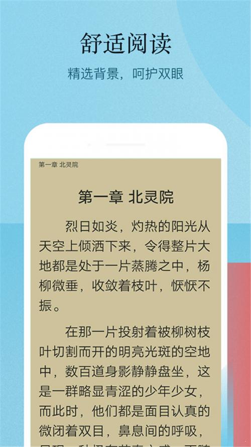 求书阁官方版