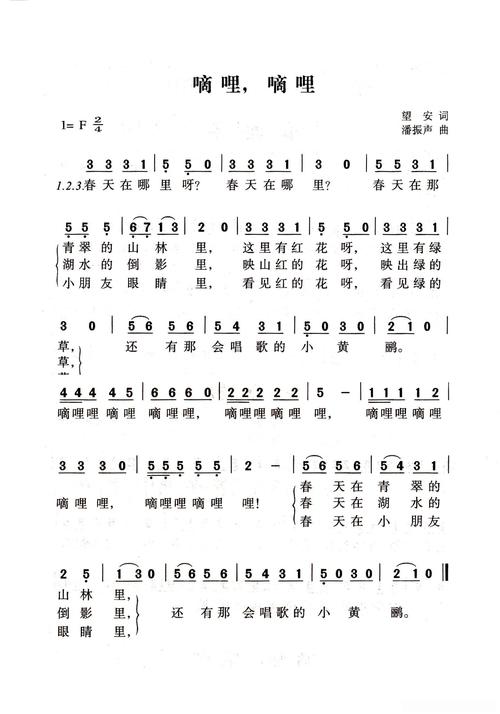 嘀哩嘀哩(dilidili)游戏截图