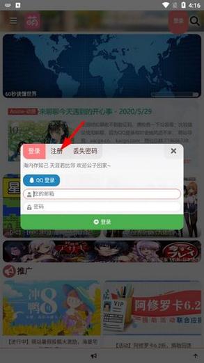 萌站下载最新版本缩略图