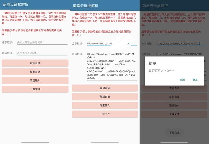 小云雀免vip破解教程(全解锁)图标