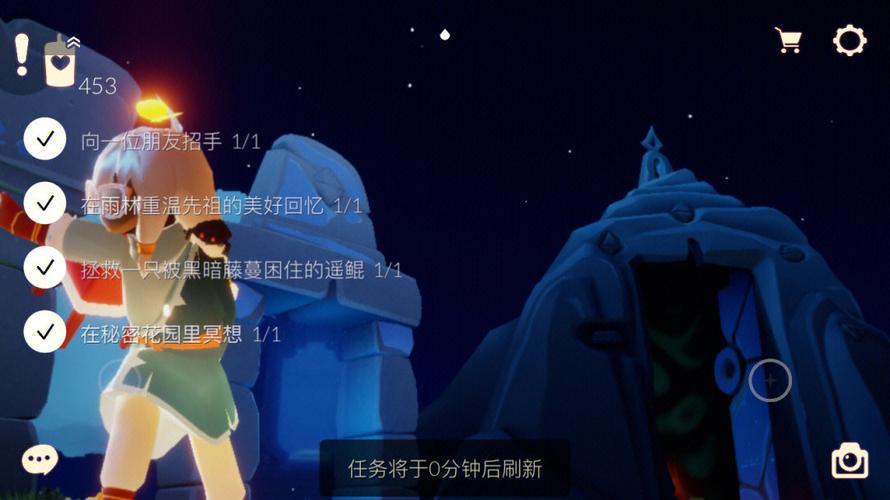 光遇跑图脚本封号吗缩略图