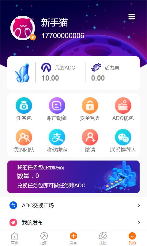 多推吧是什么平台