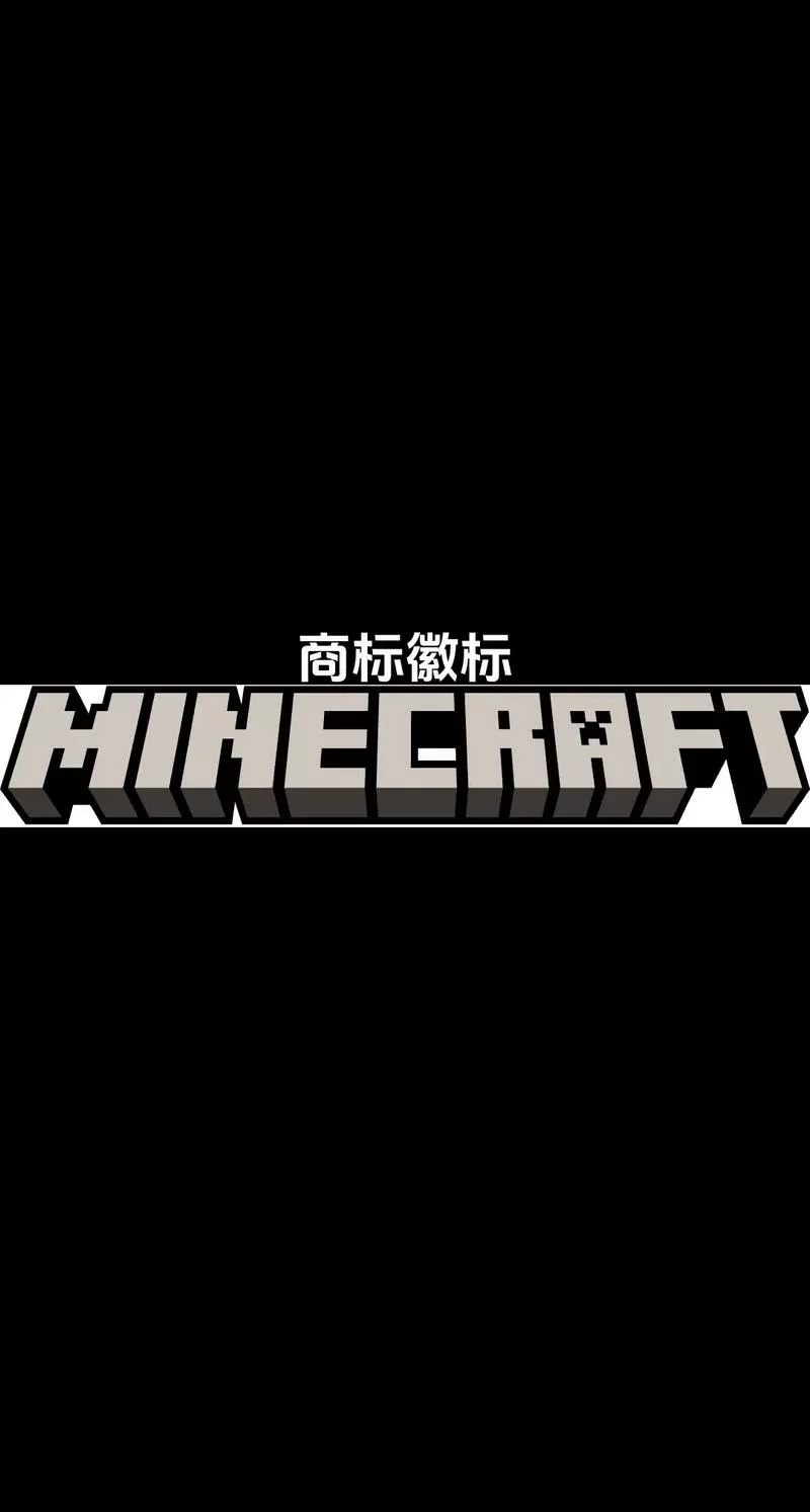 我的世界18+模组图标