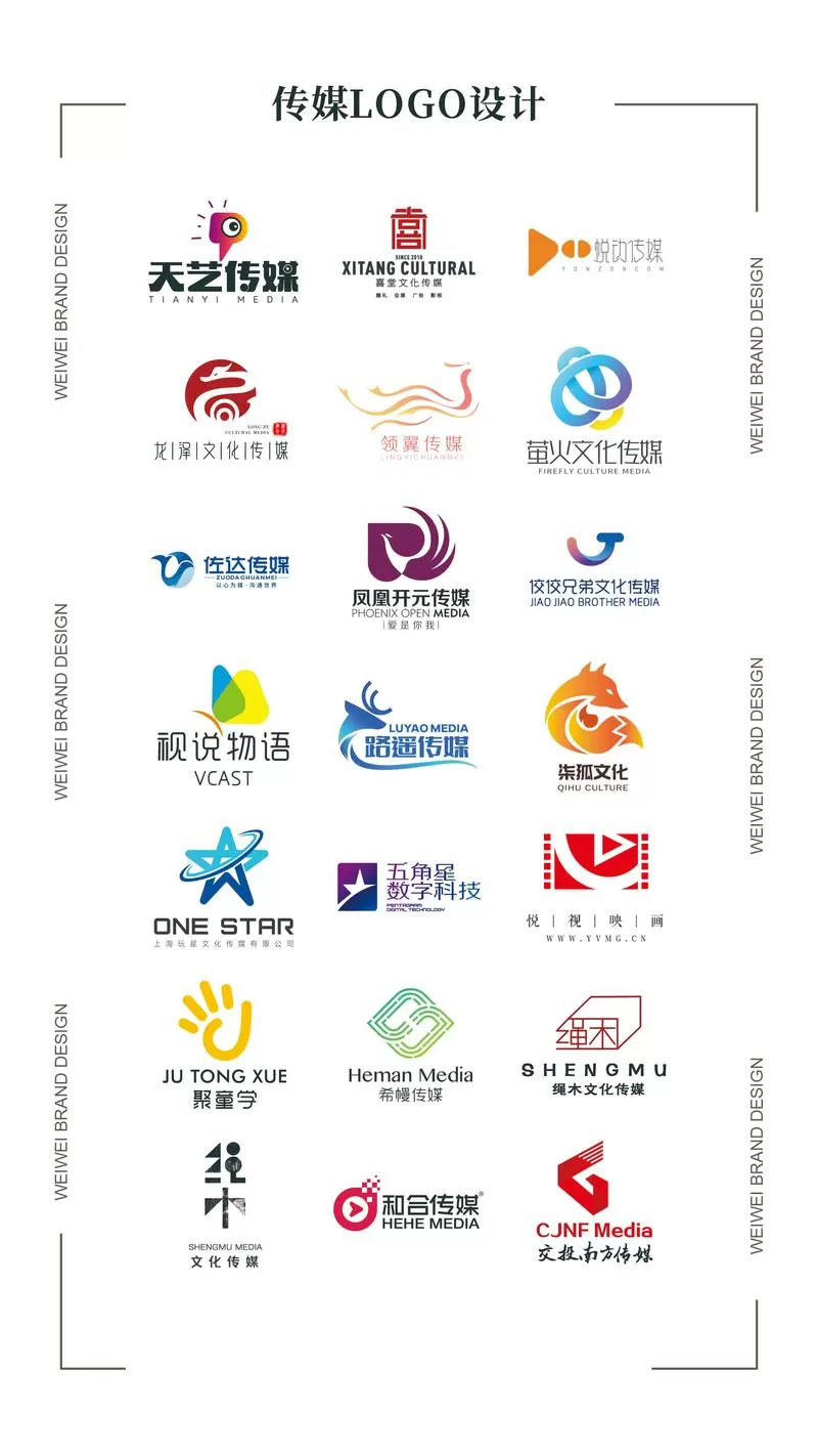 广告截图