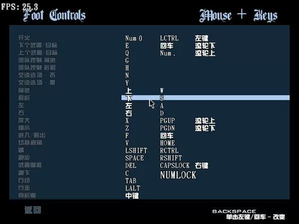 圣安地列斯设置菜单