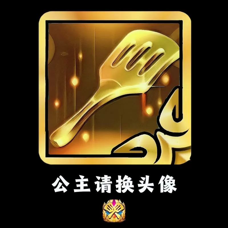 金铲铲旧版本下载s10截图