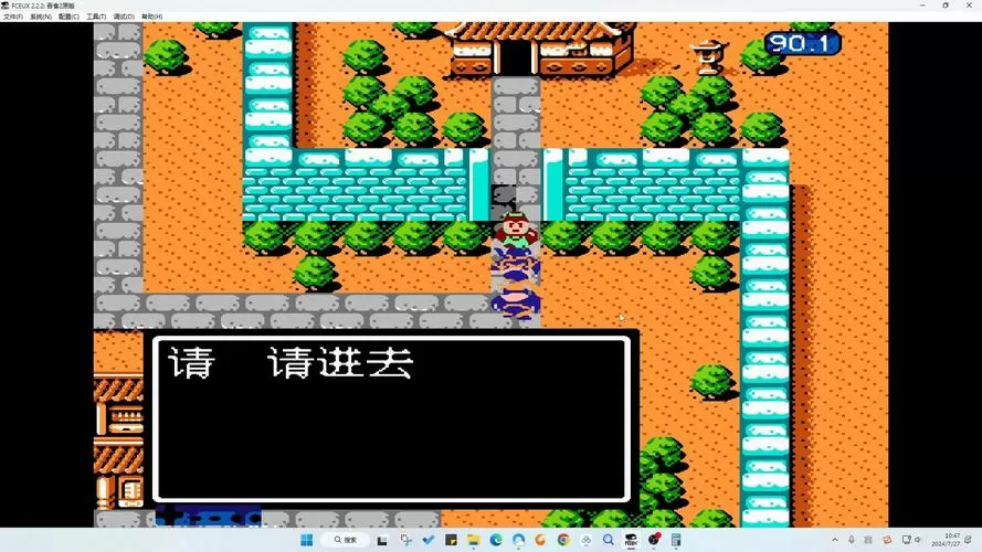 fc吞食天地2完全版缩略图