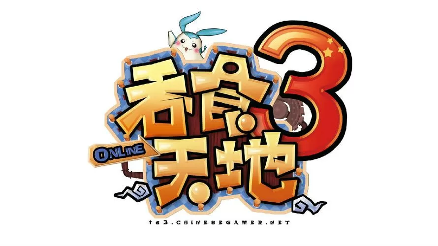 吞食天地3豪华中文版最新版本下载游戏截图