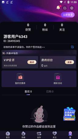 ciiccii短视频下载安卓版