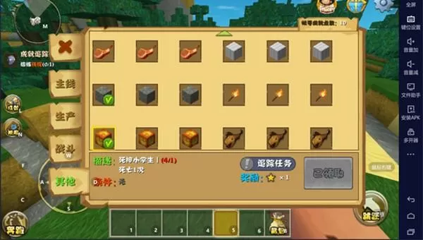 迷你世界老版本0.10.8全物品解锁游戏截图