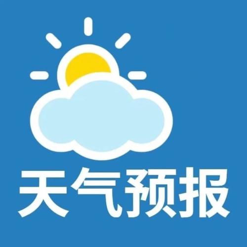 天气预报下载安装手机