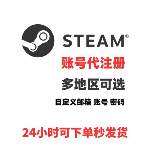 steam官方注册账号平台