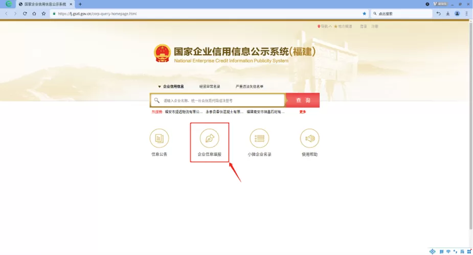 智慧人社账号可以注销吗