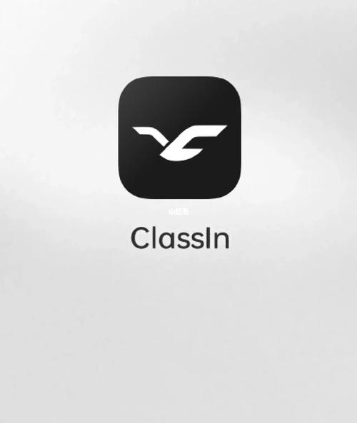 classin下载手机版