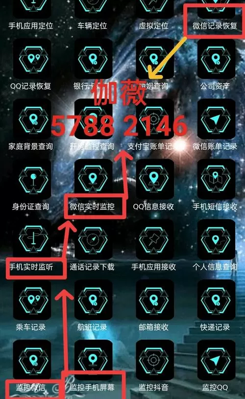 如何同屏对方手机不被发现
